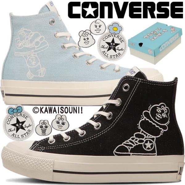 爆買 コンバース 厚底 ハイカット スニーカー レディース オールスター PLTS OG ハイ おぱ...
