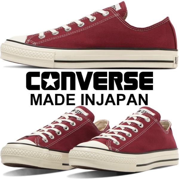 コンバース スニーカー レディース キャンバス オールスター J OX ローカット メンズ メイドイ...