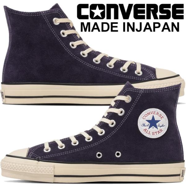 コンバース ハイカット スニーカー メンズ スエード オールスター J ハイ メイドインジャパン 3...