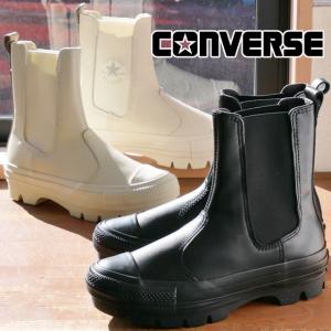 コンバース オールスター ライト WR SL サイドゴア HI ブラック CONVERSE】 コンバース AS LIGHT WR SL SIDEGORE HI