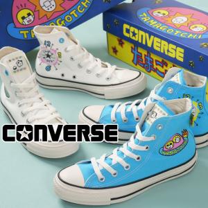 コンバース CONVERSE スニーカー ALL STAR 100 WB CHUNK HI 1SC597