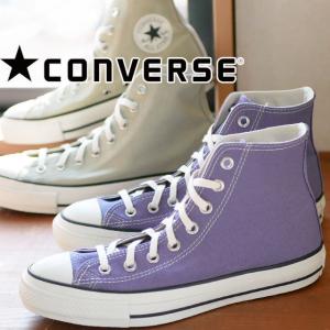 コンバース Converse メンズ スニーカー オールスター ノコリゾメ ハイ キャンバススニーカー ハイカット のこり染converse E C Lab ブルーベリー 靴 I04o As Nokorihi シューマートワールド 通販 Yahoo ショッピング