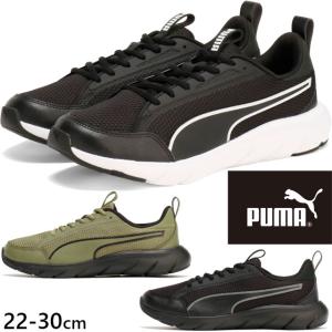 [プーマ] スニーカー SOFTRIDE フレックス レース ワイド 379351 プーマブラック/プーマブラック 26.0 cm PUMA（プーマ） スニーカー メンズ レディース ソフトライド