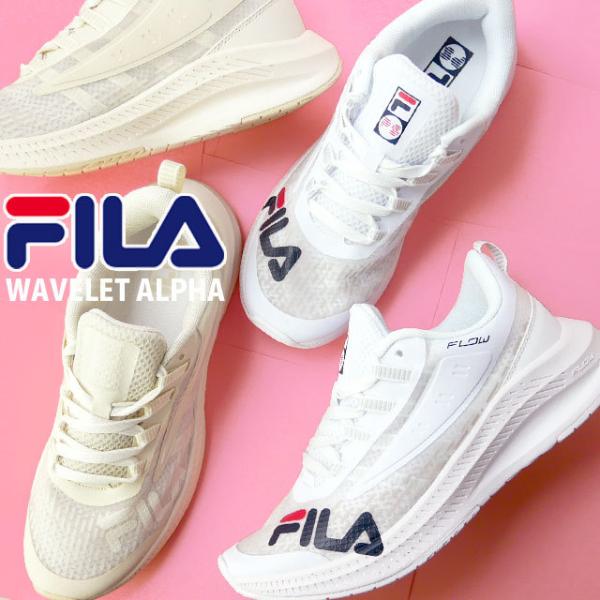 フィラ FILA メンズ レディース スニーカー ウェーブレット アルファ F2080 ローカット ...