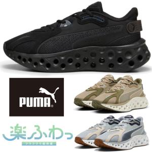 PUMA（プーマ） KARMEN X-TRA カルメン X-TRA 400369 03BLK : ABC-MART