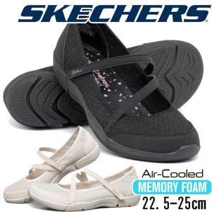 Skechers レディーススリッポンの商品一覧 シューズ ファッション 通販 Yahoo ショッピング