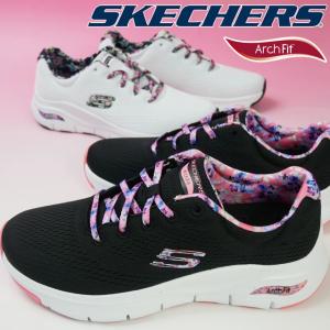 SKECHERS（スケッチャーズ） SKECHERS GO WALK ARCH FIT2.0 ゴー