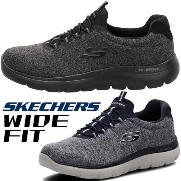 スケッチャーズ スニーカー メンズ 幅広 スリッポン ワイドフィット サミッツ-フォートン 洗濯機で...