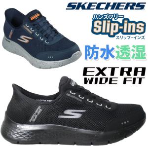 SKECHERS（スケッチャーズ） 日本正規品 Hands Free Slip-ins GO GOLF