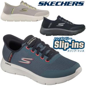おかー Amazon.co.jp: Skechers 232516 EQUALIZER 5.0 - PERSISTABLE