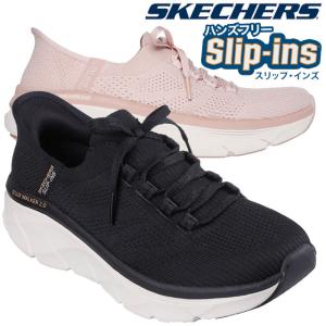 SKECHERS（スケッチャーズ） スリッポン レディース マックス