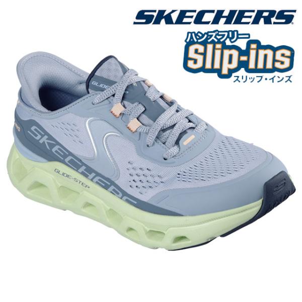 スケッチャーズ スリップインズ スニーカー レディース 手を使わずに履ける グライド-ステップアルタ...