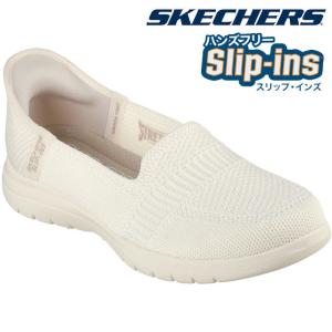 SKECHERS（スケッチャーズ） レディース スリップインズ スニーカー