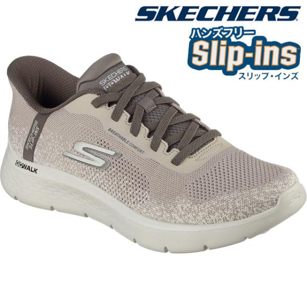 スケッチャーズ スリップインズ スニーカー メンズ 手を使わずに履ける ゴーウォーク フレックス-パ...