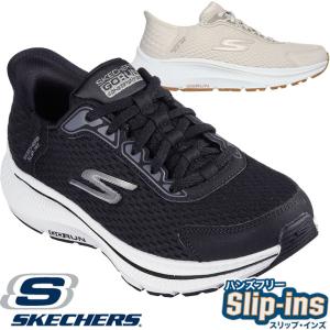 SKECHERS（スケッチャーズ） スリップインズ 手を使わずに履ける