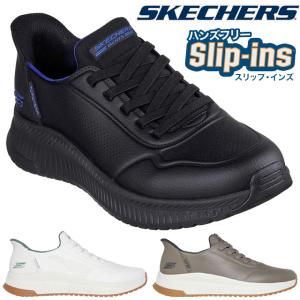 【新品同様】スケッチャーズ ハンズフリー スリップインズ　黒　25cm SKECHERS（スケッチャーズ） ハンズフリー スリップインズ スリッポン