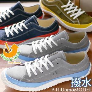 SPINGLE（スピングル） スピングルムーブ SPM-432 スピングルムーヴ