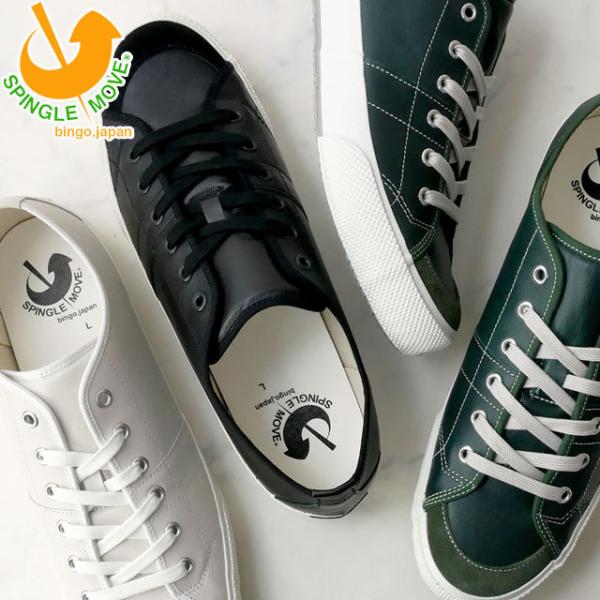 スピングルムーブ スニーカー メンズ SPM-339 ローカット メイドインジャパン 日本製 ダーク...
