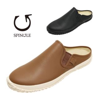 SPINGLE（スピングル） スピングルムーブ SPM-725 サボタイプ