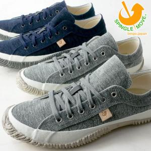 SPINGLE（スピングル） スピングルムーブ スニーカー 日本製 SPM-142