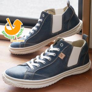 SPINGLE（スピングル） スピングルムーブ スニーカー メンズ