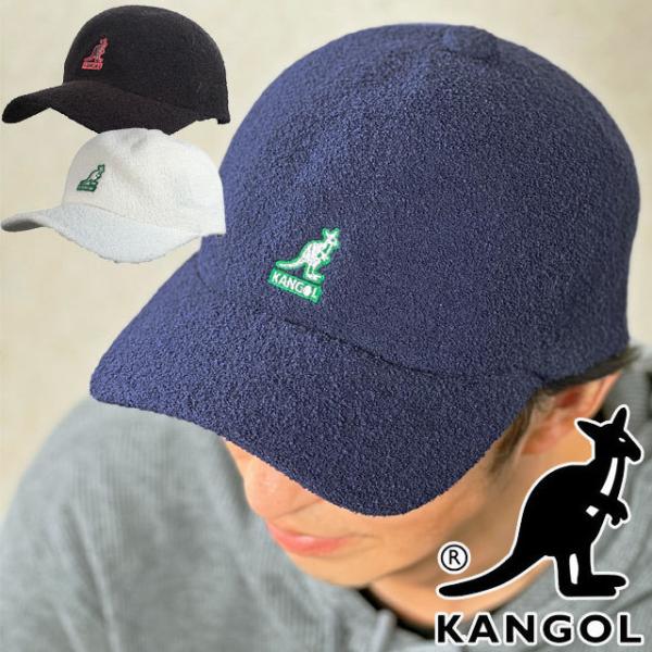 カンゴール KANGOL メンズ レディース 帽子 バルミューダ エラスティック スペースキャップ ...
