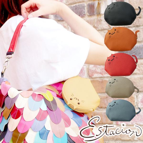 エスタシオン Estacion レディース コインケース 本革 レザー ポーチ 猫モチーフ 小銭入れ...