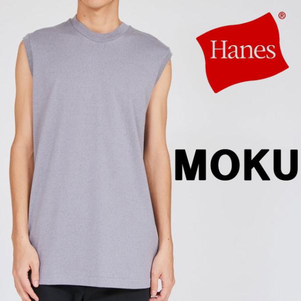 ヘインズ トップス メンズ スリーブレスTシャツ タンクトップ レディース ノースリーブ ティーシャ...