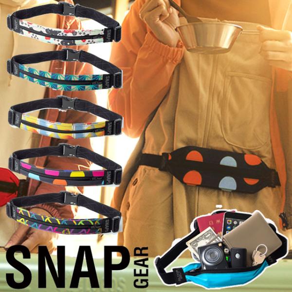 スナップギア ランニングベルト メンズ ウエストバッグ GLOOP BELT JOURNEY レディ...