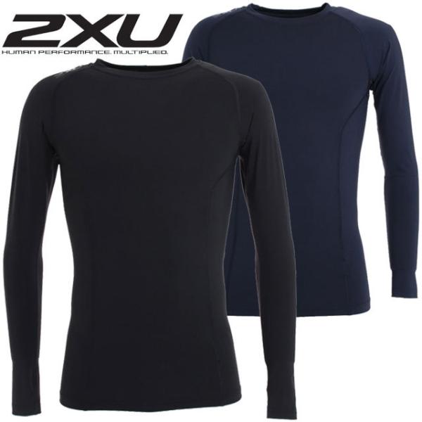 ツー タイムズ ユー 2XU メンズ レディース ロングスリーブトップ ユニセックス インナー スポ...
