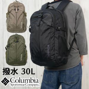 コロンビア メンズ レディース リュック バスターボール 30L バックパック ディパック バック PU8634 BAG かばん デイバッグ 撥水 鞄｜smw