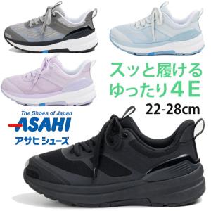 アサヒフットケア 厚底 スニーカー レディース スッと足が入りやすい 4E 幅広 メンズ ローカット 速乾 抗菌 仕事履き アサヒシューズ 005 サックス ラベンダー