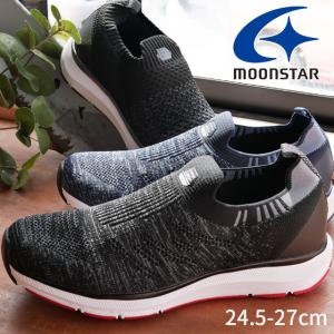 ムーンスター スニーカー 靴 メンズ スリッポン シナジー クッション ローカット ウォーキング トレーニングシューズ 軽量ワイド設計 ワイズ3E SNGY M07
