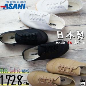 HARUTA（ハルタ） HARUTAメンズ ドクターシューズ 革靴 レザー 865