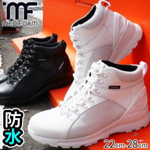 メディフォーム MEDIFOAM メンズ レディース MF601 ULTIMATE WALK ミッドカット ランニングシューズ 防水 アキレス ホワイト ブラック 靴  スニーカー