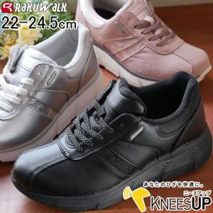 ニーズアップ KNEES UP ラクウォーク RAKUWALK レディース