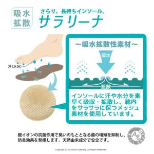 ムーンスター 大人の運動靴 02 スリッポン ...の詳細画像2