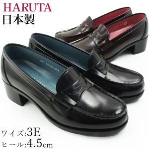 ハルタ HARUTA ローファー レディース 46030 カップインソール 靴 ヒールアップ コインローファー 2019年春限定モデル 日本製 メイドインジャパン 黒 ジャマイカ｜smw