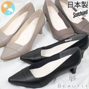 REGAL（リーガル） レディース ポインテッドトゥ カッターパンプス 靴