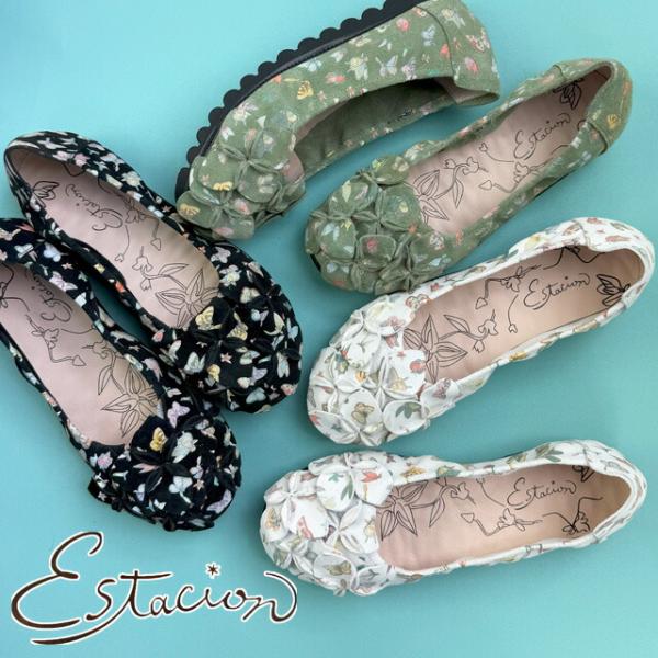 エスタシオン バレエシューズ レディース 痛くない 蝶々デザイン フラットシューズ ローヒール パン...