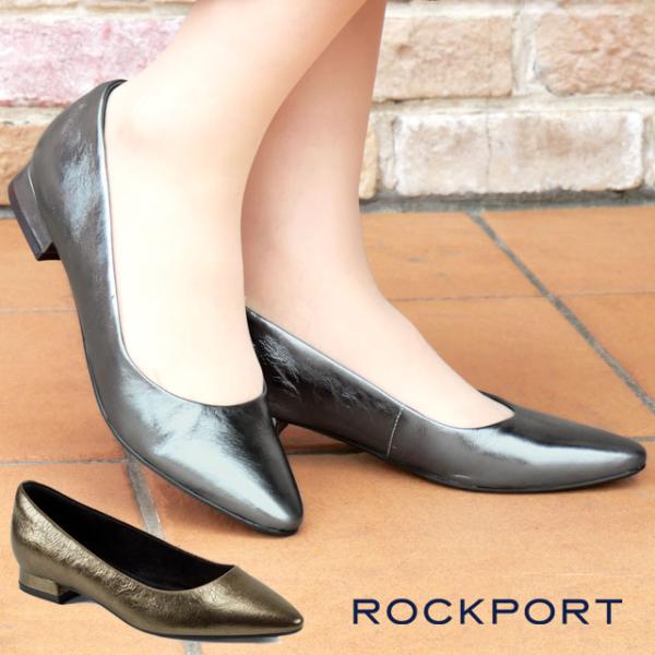ロックポート パンプス レディース テッサ フラットパンプス ポインテッドトゥ ローヒール 疲れない...