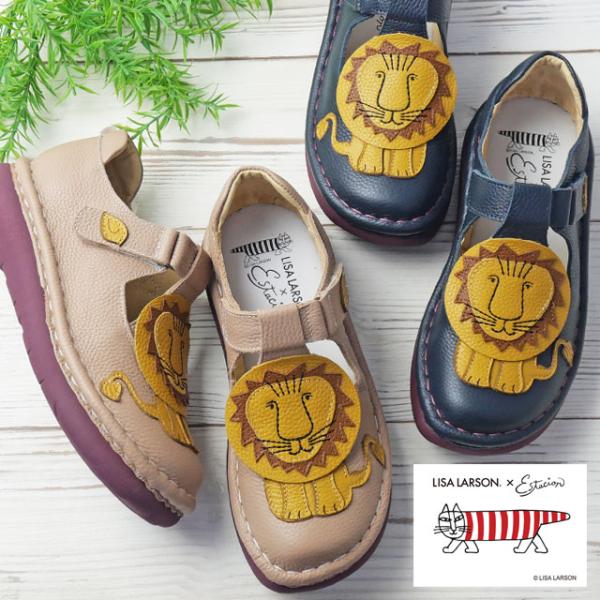 エスタシオン リサ・ラーソン コラボ レディース ライオンモチーフ Tストラップ 疲れない ベルクロ...