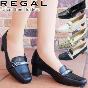 Regal レディースローファーの商品一覧 シューズ ファッション 通販 Yahoo ショッピング