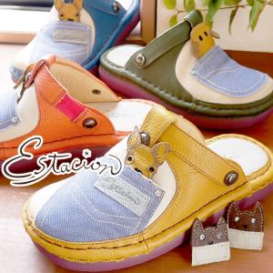 エスタシオン Estacion レディース 厚底サンダルカエル かえる 蛙