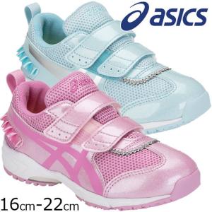 Asics キッズ ジュニアシューズ サイズ ベビー キッズ 18cm の商品一覧 子ども服 シューズ ベビー キッズ マタニティ 通販 Yahoo ショッピング