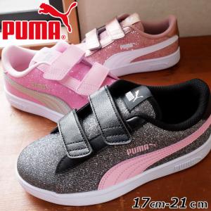 プーマ スニーカー 女の子 子供靴 キッズ ジュニア スマッシュ V2 グリッツ グラム V Ps ローカット ベルクロ 運動靴 30 31 29 I18 19 シューマートワールド 通販 Yahoo ショッピング