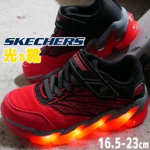 スケッチャーズ Skechers 男の子 子供靴 キッズ ジュニア スニーカー 光る靴 ライトアップスニーカー ベルクロ ローカット Sライツ メガ サージ Nezco l I18 19 l シューマートワールド 通販 Yahoo ショッピング