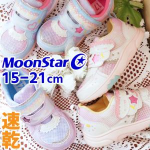 ムーンスター キャロット 女の子 子供靴 キッズ ジュニア スニーカー チャチャッとRUNドリー! 洗濯機で洗える ベルクロ ローカット 抗菌 防臭 CR C2331