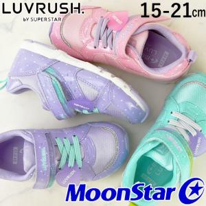 ムーンスター ラブラッシュ LUVRUSH by スーパースター 女の子 子供靴 キッズ ジュニア スニーカー ベルクロ ローカット パワーバネ 抗菌 防臭 軽量 LV1102｜smw