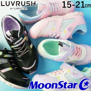 ムーンスター ラブラッシュ LUVRUSH by スーパースター 女の子 子供靴 キッズ ジュニア スニーカー ベルクロ ローカット パワーバネ｜smw